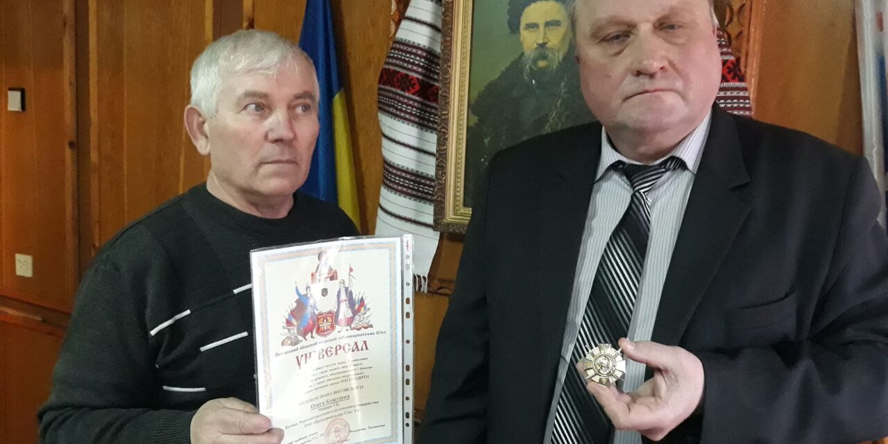 КЕРІВНИКА СОКАЛЬСЬКОЇ “БАТЬКІВЩИНИ” НАГОРОДИЛИ ОРДЕНОМ ГЕТЬМАНА ВИГОВСЬКОГО