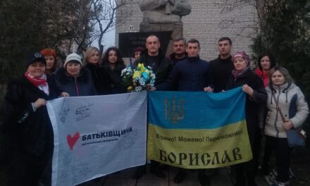 “Батьківщинівці” Львівщини вшанували 206-ту річницю від дня народження Тараса Шевченка