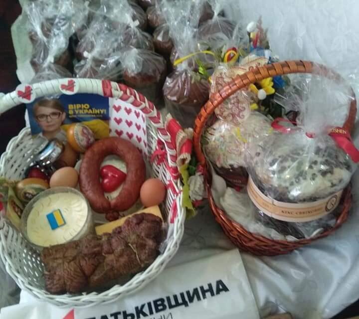 На Стрийщині «батьківщинівці» завітали з Великодніми подарунками для потребуючих