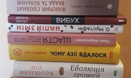 Юлія Тимошенко про свої вподобання у Всесвітній день книги