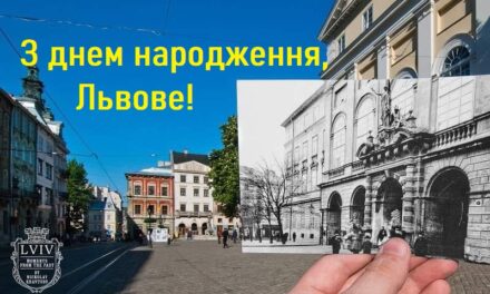 Михайло Цимбалюк: З днем народження, Львове!