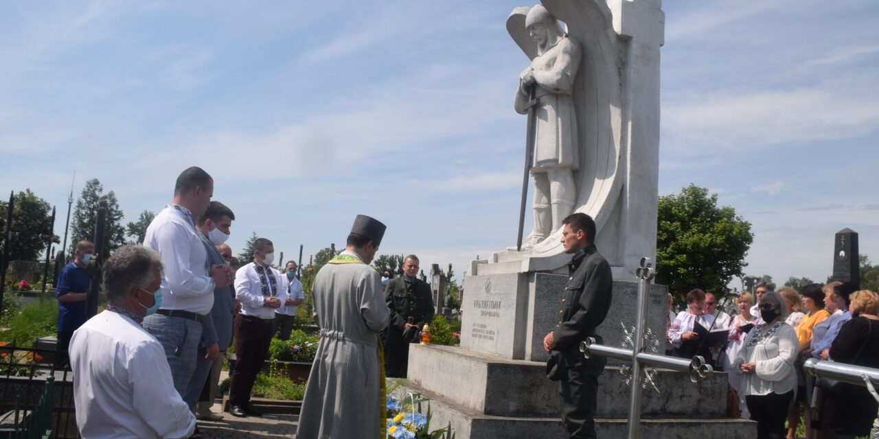 На Яворівщині представники «Батьківщини молодої» вшанували пам’ять Героїв України