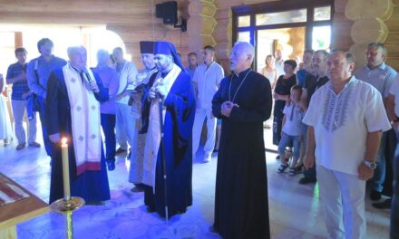 Біля Трускавця освятили відпочинковий комплекс