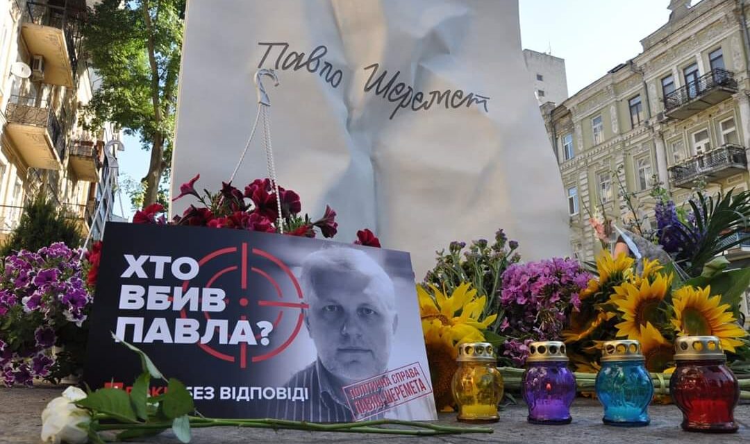 Юлія Тимошенко: Чотири роки з дня вбивства Павла Шеремета