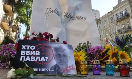 Юлія Тимошенко: Чотири роки з дня вбивства Павла Шеремета