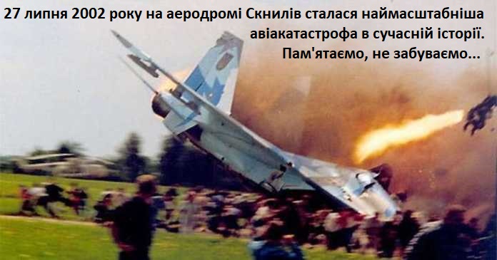 Михайло Цимбалюк про 19-ту річницю Скнилівської трагедії