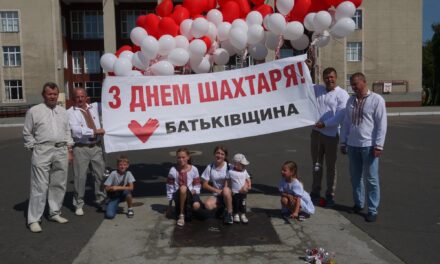Привітання Михайла Цимбалюка із Днем шахтаря
