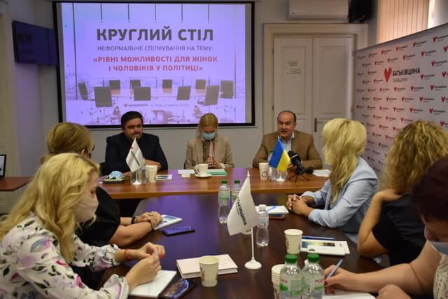 У Львові обговорили гендерну рівність у виборчому процесі