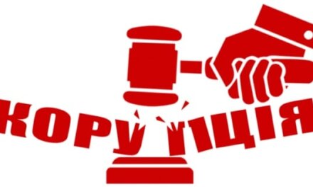 «Батьківщина» пропонує довічне ув’язнення за важкі корупційні злочини