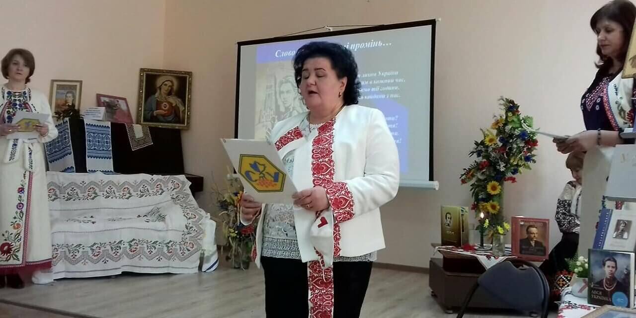 Бориславські партійці відзначили ювілей  Лесі Українки