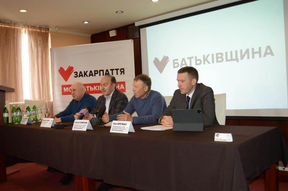 Іван Крулько очолив «Батьківщину» на Закарпатті
