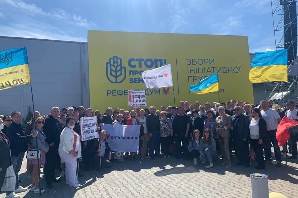 «Батьківщина» Львівщини взяла участь у зборах з проведення референдуму проти продажу землі