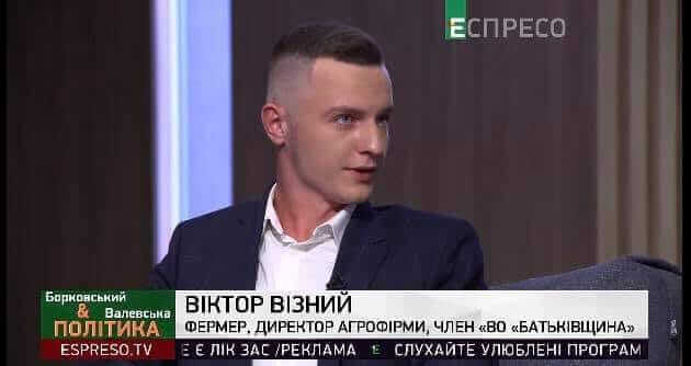 Віктор Візний: Аграріям не варто поспішати продавати свої паї