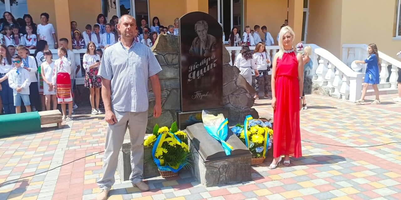 «Батьківщина» Сколівщини долучилася до відзначення Дня народження Петра Яцика