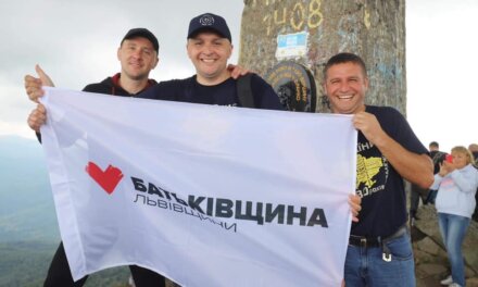 Депутати від «Батьківщини» привітали українців із Днем Незалежності із найвищої вершини Львівщини