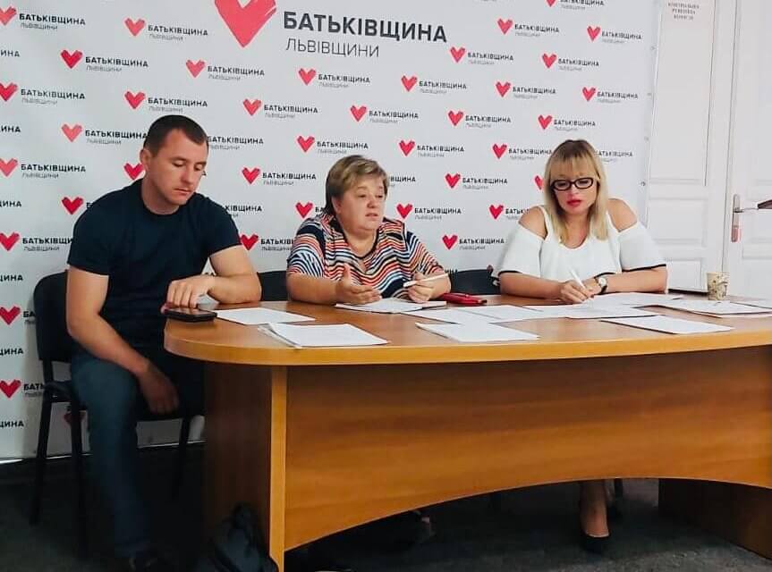 Відбулася робоча зустріч партійців Львівської районної «Батьківщини»