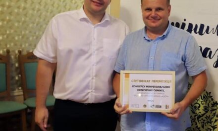 Новороздільська громада стала одним із переможців Конкурсу міжрегіональних обмінів