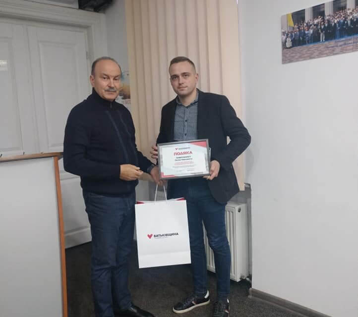 «Батьківщина» Львівщини взяла участь у всеукраїнській партійній нараді