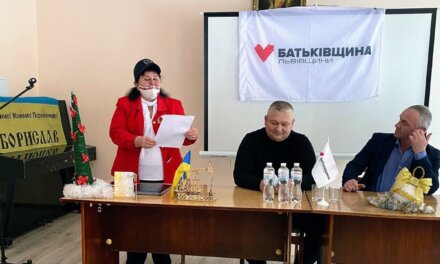 «Батьківщина» Борислава відзвітувала перед громадою