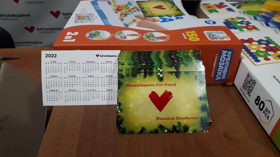 «Батьківщина» Львівського району привітала дітей з Днем Святого Миколая