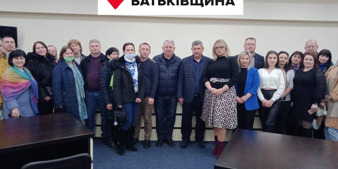 Звіт «Батьківщини» у Давидівській громаді