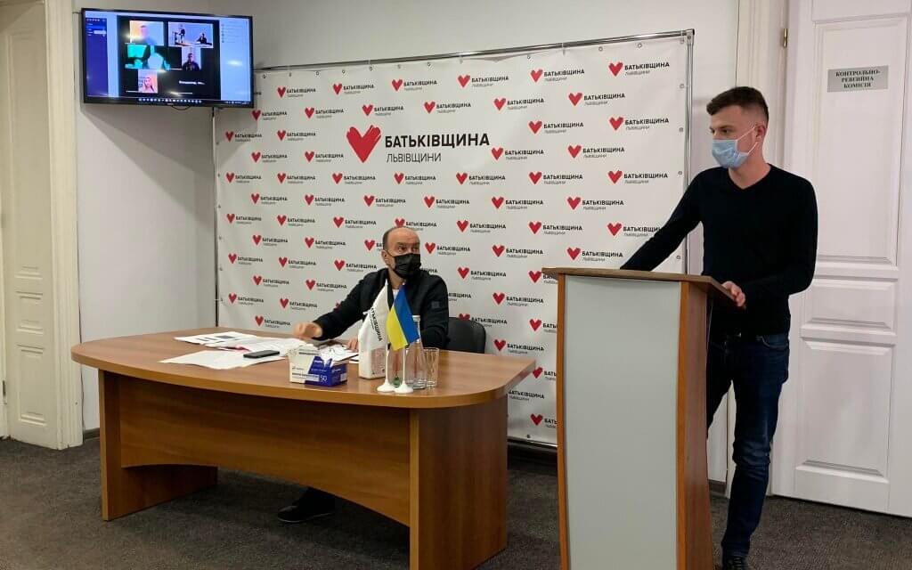 У Львівському районі «Батьківщина» оновлює молодіжне крило партії