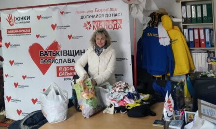 «Батьківщина» Львівщини допомагає військовим і переселенцям