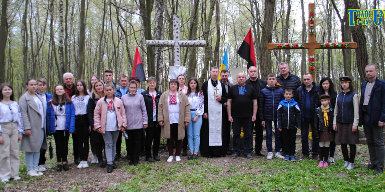 На Львівщині «Батьківщина» вшанувала героїв УПА