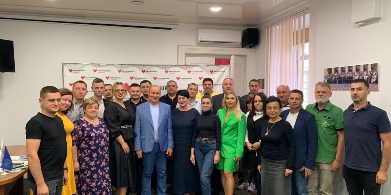 «Батьківщина» на Львівщині окреслила плани своєї роботи