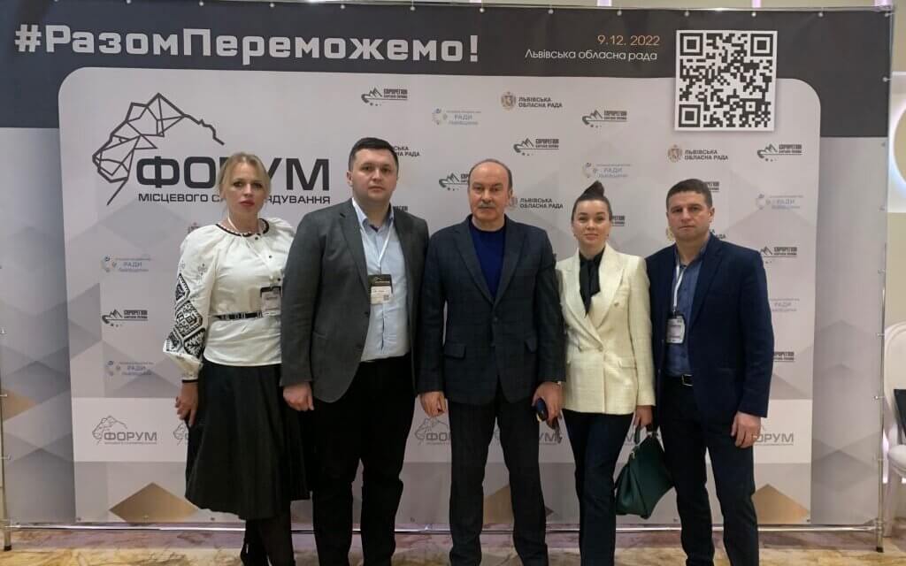 «Батьківщина» Львівщини взяла участь у Форумі місцевого самоврядування