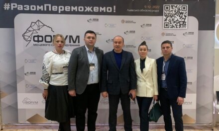 «Батьківщина» Львівщини взяла участь у Форумі місцевого самоврядування