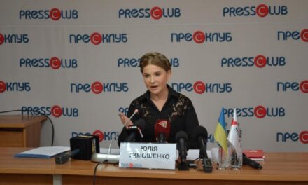 Юлія Тимошенко: Влада свідомо знищує індустріальний потенціал України