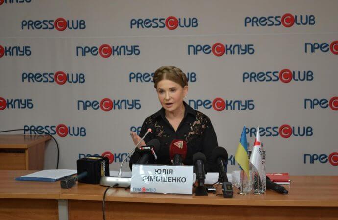 Юлія Тимошенко: Влада свідомо знищує індустріальний потенціал України