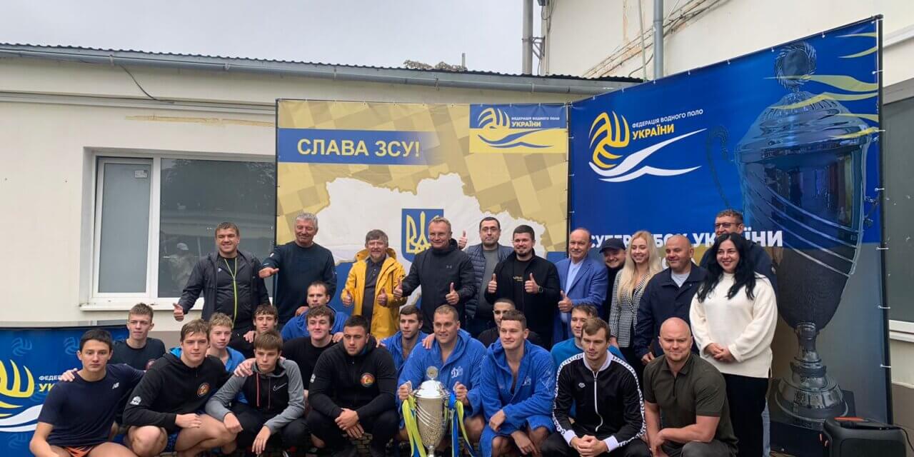 Михайло Цимбалюк привітав володарів Суперкубка України з водного поло