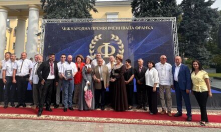 У Дрогобичі вручили Міжнародну премію імені Івана Франка: хто лауреат 2024 року