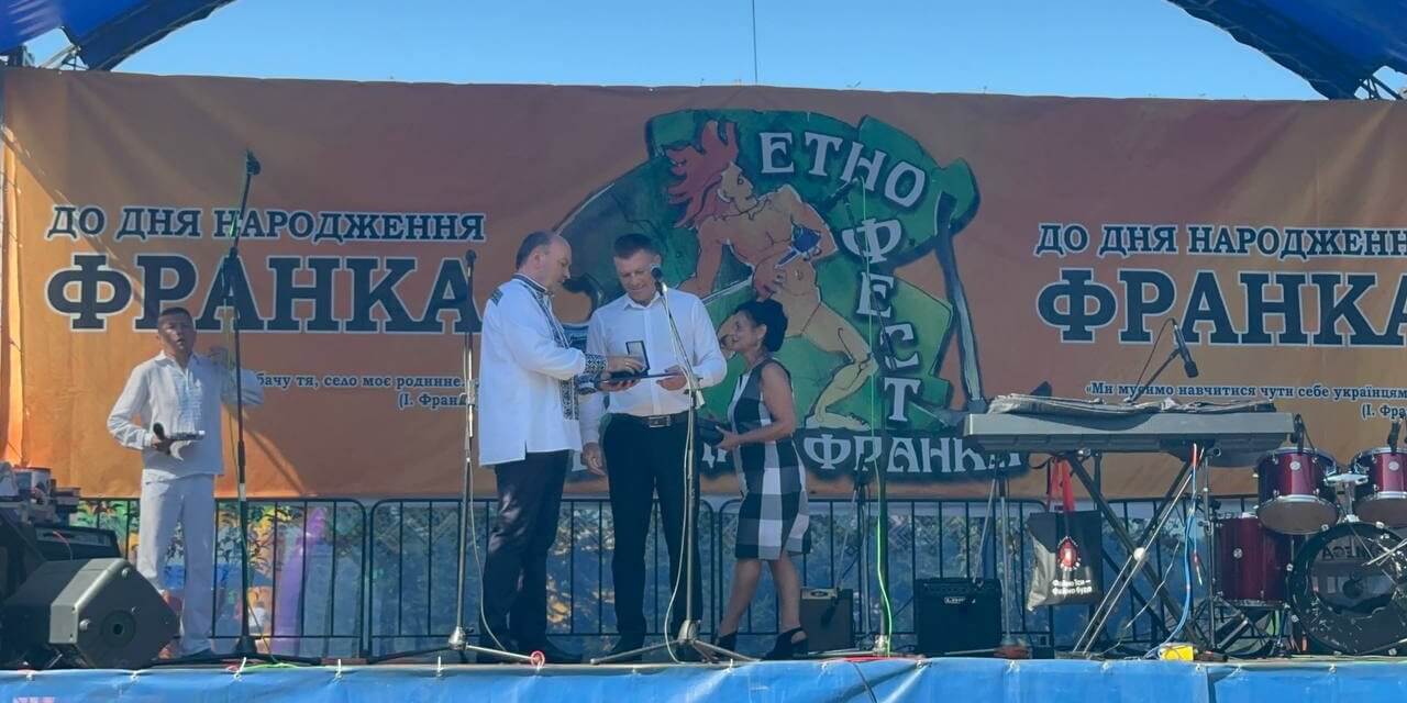 У Нагуєвичах, що на Львівщині, стартував етнофестиваль «ФранкоФест»