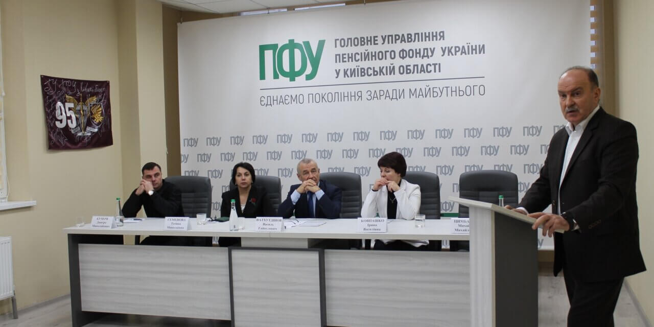 Михайло Цимбалюк: Пенсійний Фонд України набирає обертів у своїй роботі