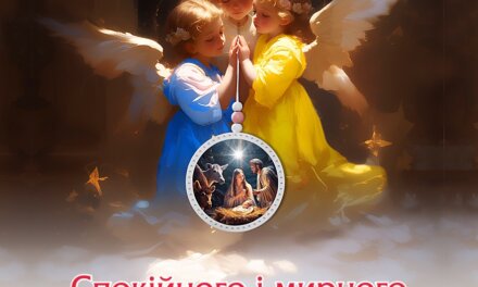 Вітання Михайла Цимбалюка з Різдвом!
