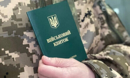 Керівники ТЦК можуть скасовувати штрафи за порушення обліку