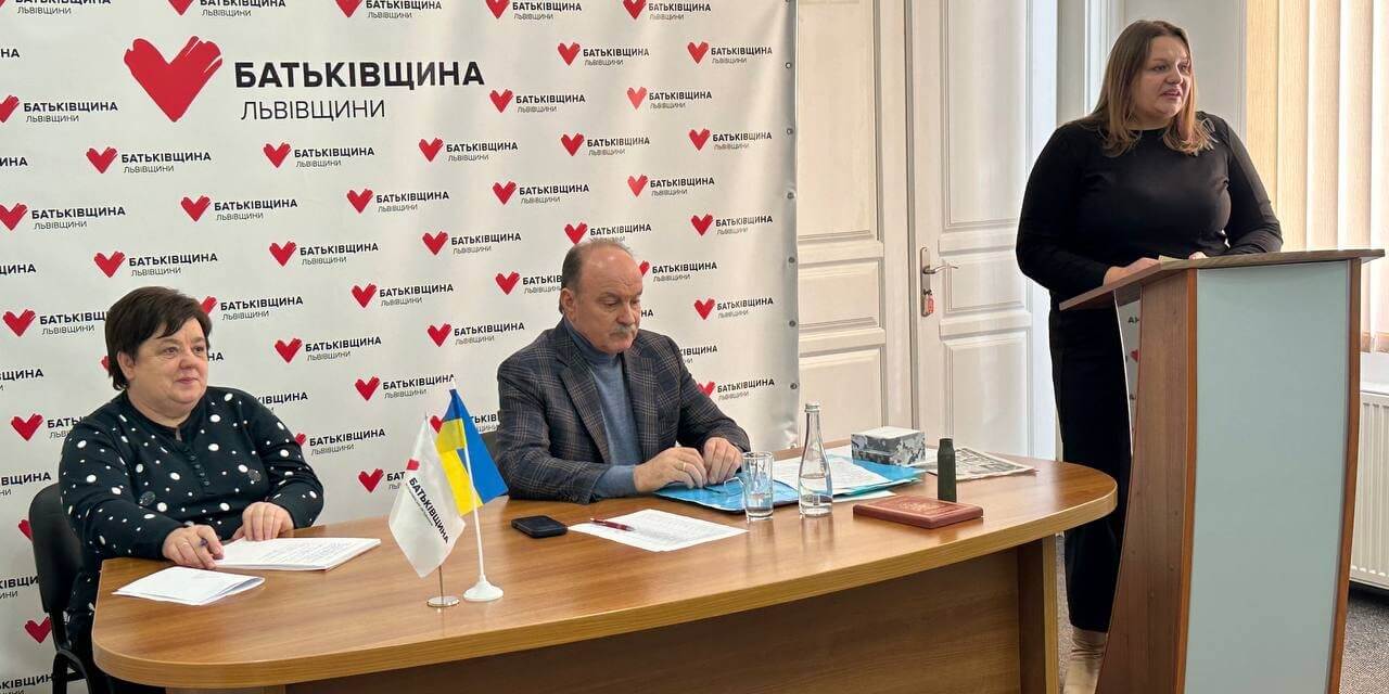 Команда «Батьківщини» на Львівщині поповнилася професійними членами партії, які підсилять партійні осередки області на місцях