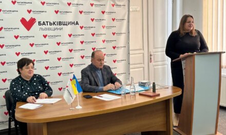 Команда «Батьківщини» на Львівщині поповнилася професійними членами партії, які підсилять партійні осередки області на місцях