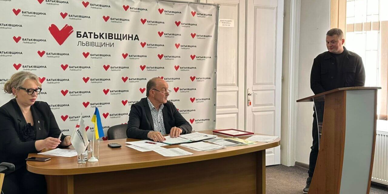 Молодь долучається до «Батьківщини» Львівщини