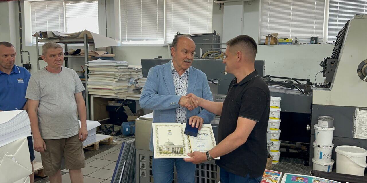 Відзнака за віддану працю і служіння Україні