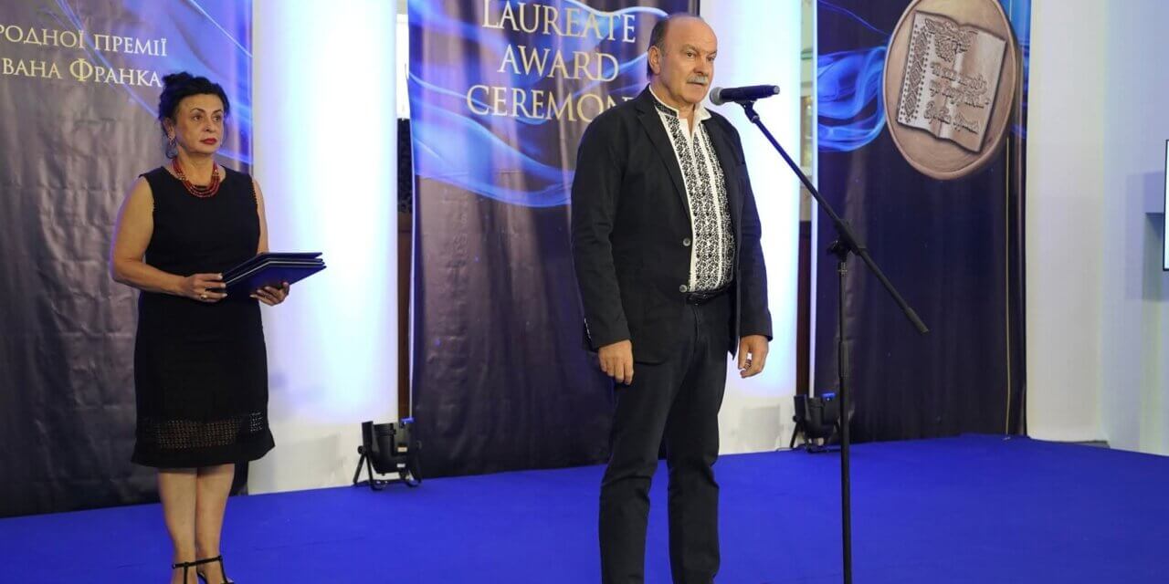 Михайло Цимбалюк про Міжнародну премію Івана Франка