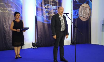 Михайло Цимбалюк про Міжнародну премію Івана Франка