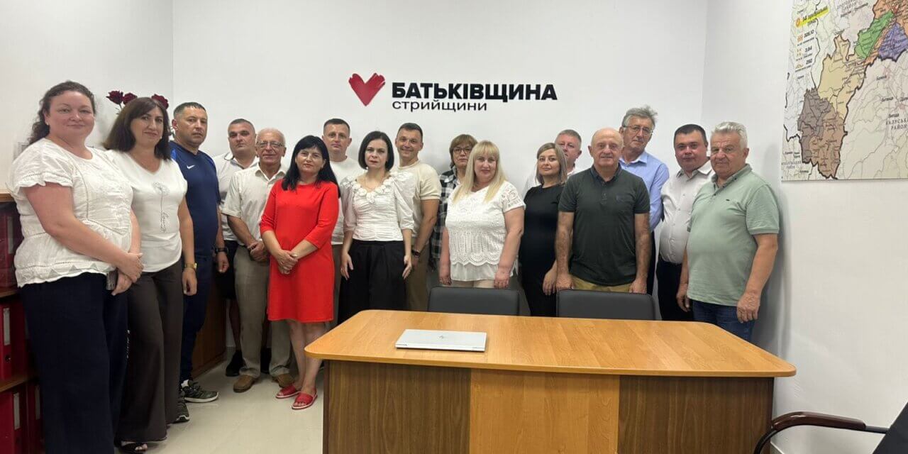 На Львівщині обрали голову “Батьківщини” на Стрийщині