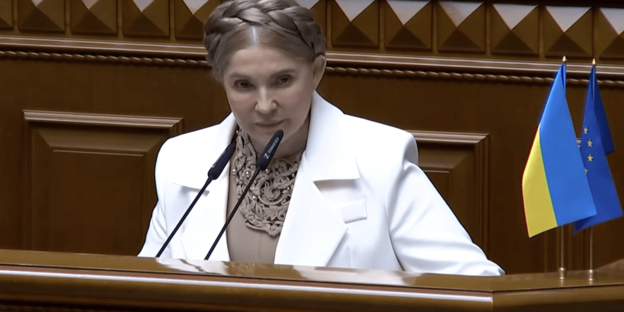 Юлія Тимошенко: Заощаджувати на протезуванні та лікуванні військовослужбовців аморально