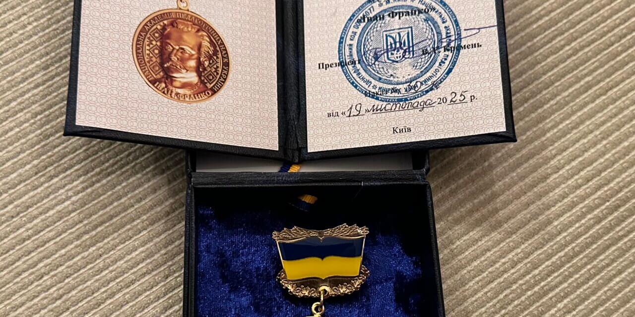Михайло Цимбалюк отримав високу нагороду