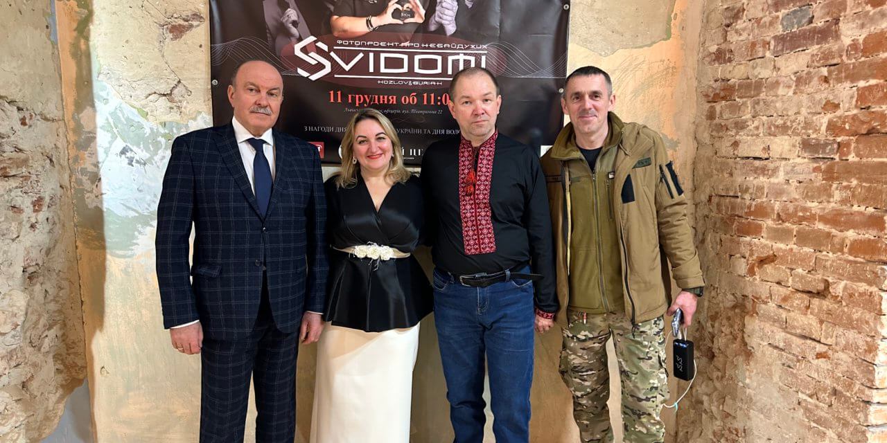 Михайло Цимбалюк взяв участь у відкритті фотовиставки «SВідомі»