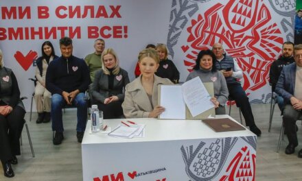 «Батьківщина» уклала Меморандум про співпрацю з загальнонаціональним рухом #SaveФОП